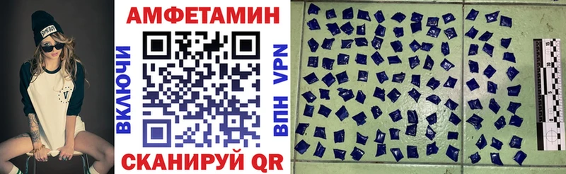 Купить  Тольятти  Амфетамин Premium 