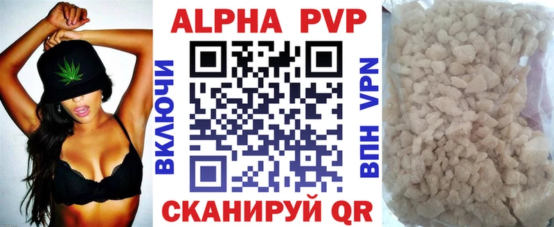 A-PVP СК КРИС  Купить закладки  Тольятти 