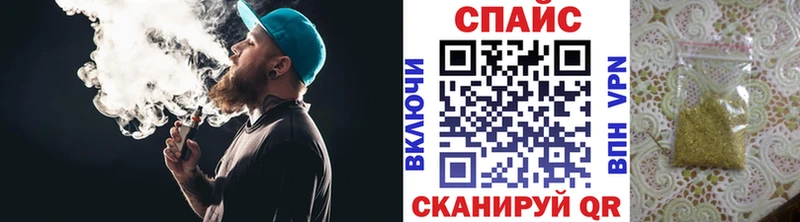 Бутират Butirat  Купить где  Тольятти 