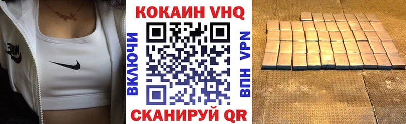 Cocaine 97%  Купить закладки  Тольятти 