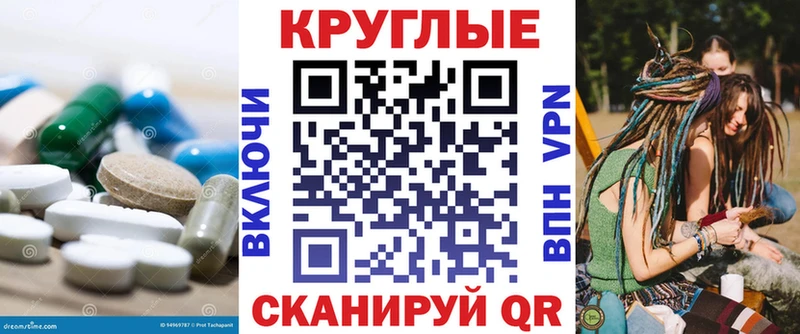 ЭКСТАЗИ MDMA Купить закладки Тольятти