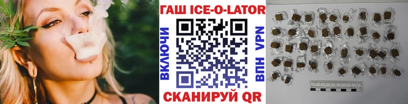 ГАШИШ убойный Купить где Тольятти