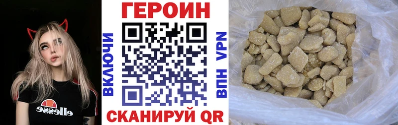 ГЕРОИН гречка  Купить где  Тольятти 