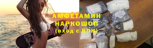 меф Бронницы