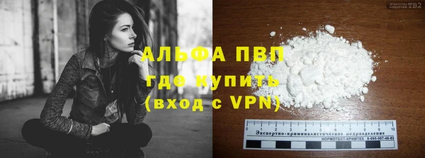 мефедрон Богородск