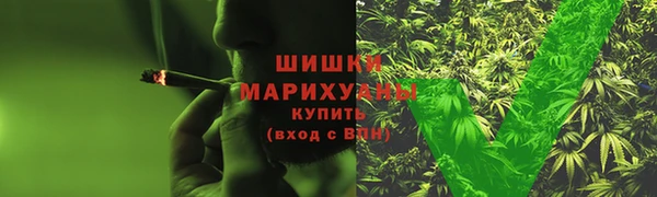 мефедрон Богородск