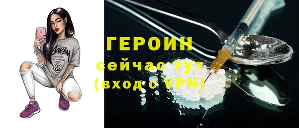 не бодяженный Богородицк