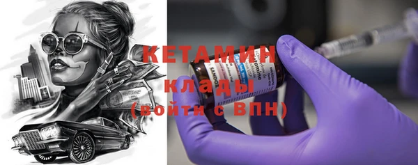 метамфетамин Бородино