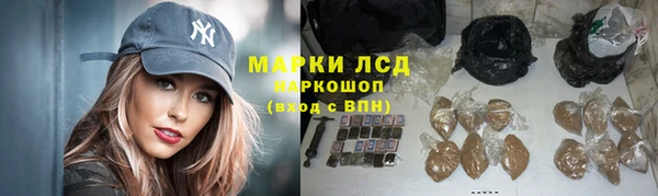 мефедрон Богородск