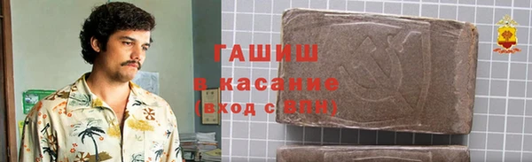 apvp Бугульма