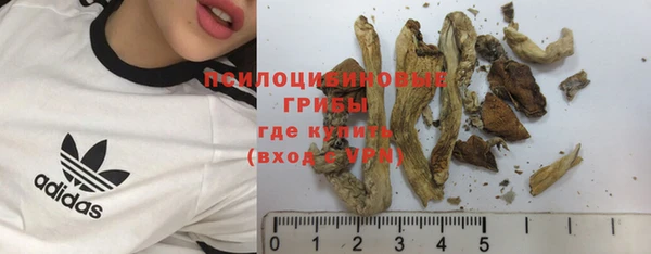 мефедрон Богородск