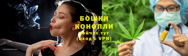 мефедрон Богородск