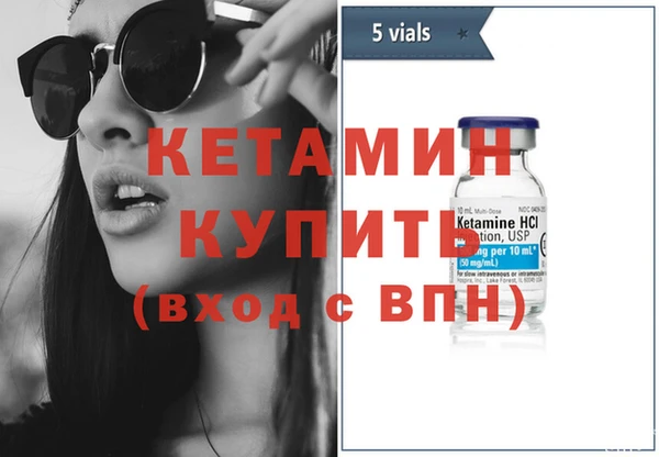 мефедрон Богородск