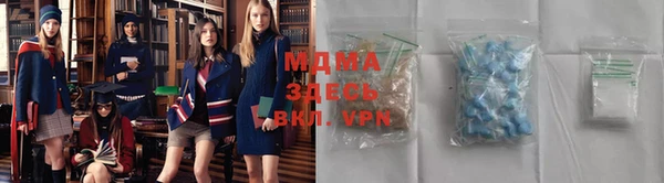 мефедрон Богородск