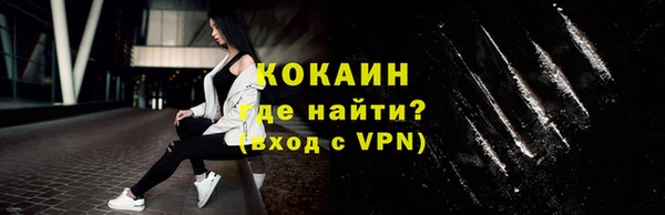не бодяженный Богородицк