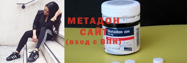 мефедрон Богородск
