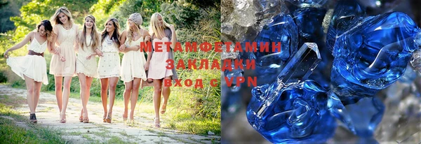 мефедрон Богородск