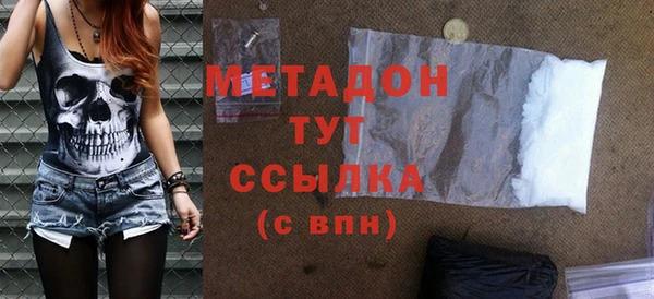мефедрон Богородск