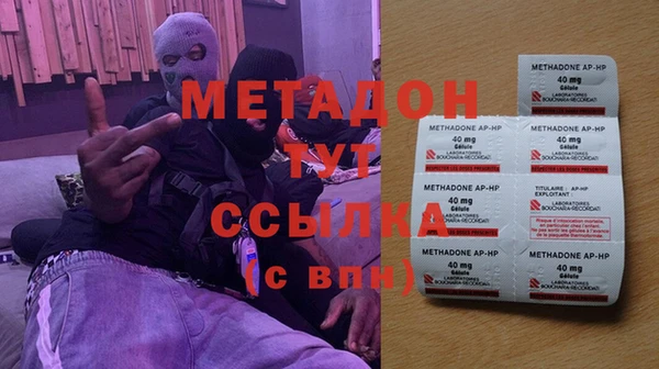 ГАЛЛЮЦИНОГЕННЫЕ ГРИБЫ Балабаново