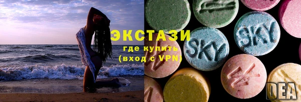 меф Бронницы