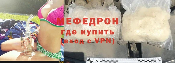 не бодяженный Богородицк