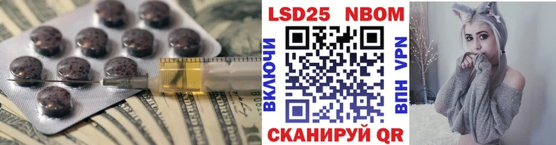 LSD-25 экстази ecstasy  Купить  Тольятти 