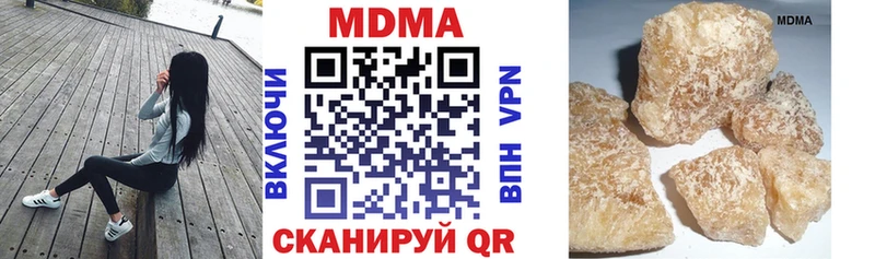 Купить  Тольятти  МДМА кристаллы 