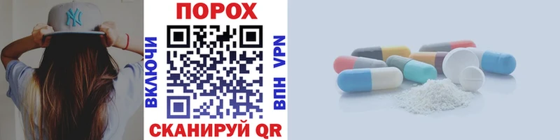 Купить где  Тольятти  Метамфетамин винт 