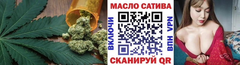 Купить где  Тольятти  ТГК вейп 